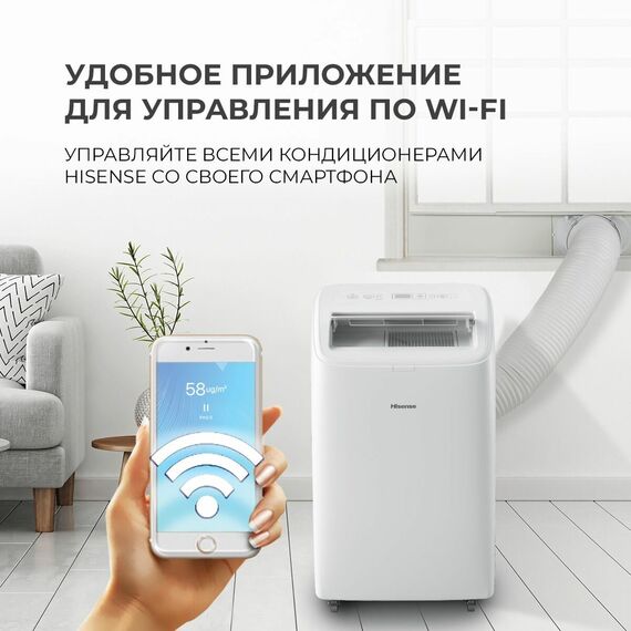 Фото Мобильный кондиционер напольный Hisense серии С, AP-12CW4GQCS00 , изображение 7 — купить в Москве
