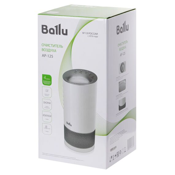 Фото Очиститель воздуха Ballu AP-125 , изображение 11 — купить в Москве