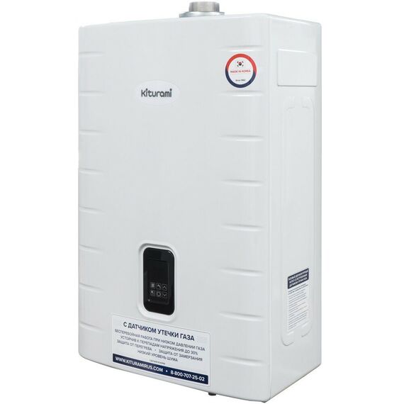 Фото Котел газовый KITURAMI World Alpha С-24Н настенный, 1 конт, закр. кам. сгор, медь , изображение 2 — купить в Москве