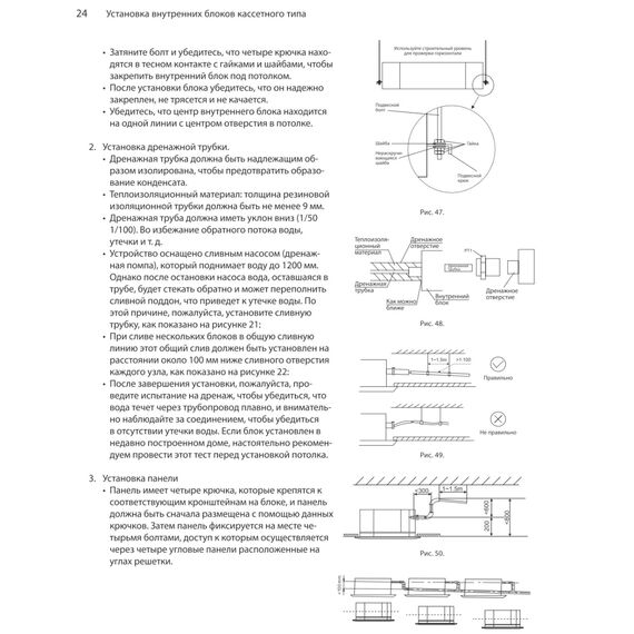 Фото BALLU BACI-FM-18HN8/EU инверторной мульти сплит-системы, кассетного типа , изображение 6 — купить в Москве