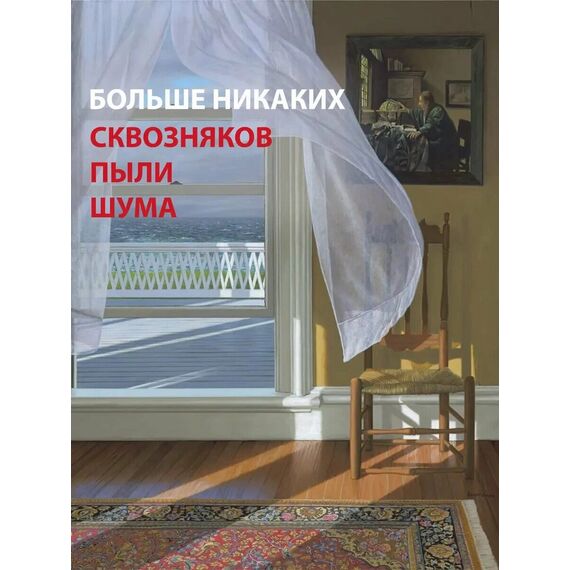 Фото Очиститель воздуха приточный Ballu ONEAIR ASP-200SW , изображение 7 — купить в Москве