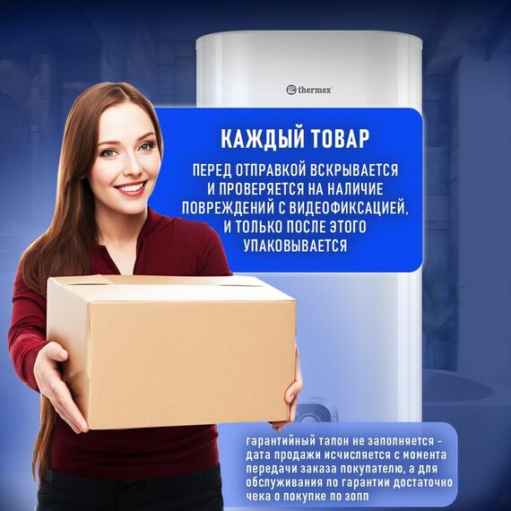 Фото Очиститель воздуха приточный Ballu ONEAIR ASP-80, настенный, HEPA-фильтр, 30 м2 c нагревательным элементом , изображение 12 — купить в Москве