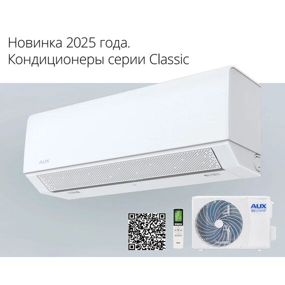 Фото Сплит-система AUX Classic ASW-H24A4/BA-R2DI  — купить в Москве