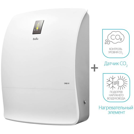 Фото Очиститель воздуха приточный Ballu ONEAIR ASP-200SPMAX с нагревательным элементом  — купить в Москве