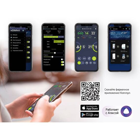 Фото Очиститель воздуха приточный Ballu ONEAIR ASP-200SMAX с нагревательным элементом , изображение 15 — купить в Москве