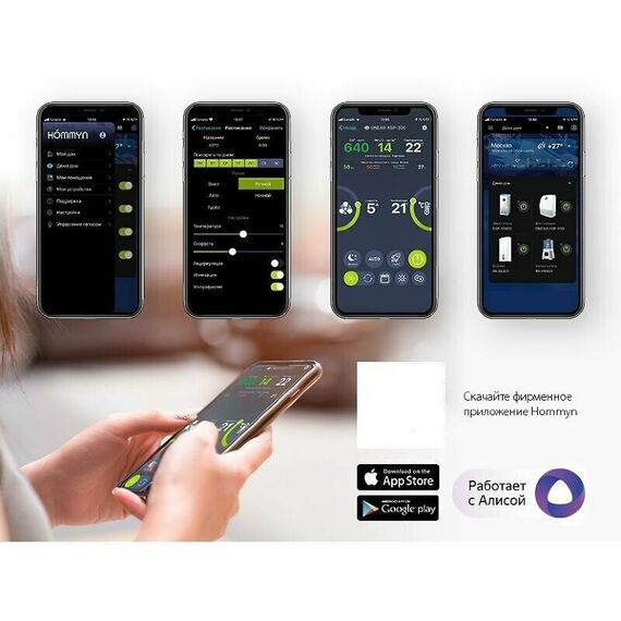 Фото Очиститель воздуха приточный Ballu ONEAIR ASP-200P (с нагревательным элементом) , изображение 8 — купить в Москве