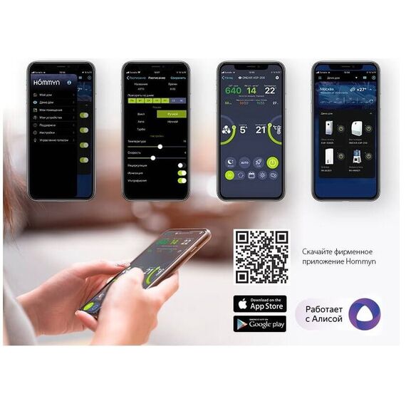 Фото Очиститель воздуха приточный Ballu ONEAIR ASP-200S , изображение 12 — купить в Москве