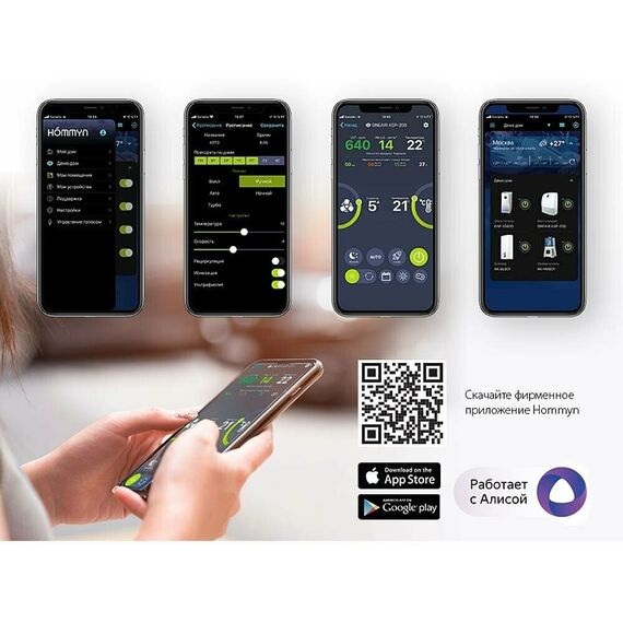 Фото Очиститель воздуха приточный Ballu ONEAIR ASP-200SMAX с нагревательным элементом , изображение 12 — купить в Москве