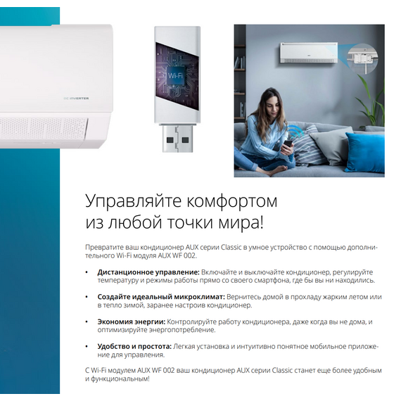 Фото Сплит-система AUX Classic ASW-H07A4/BA-R2DI , изображение 9 — купить в Москве