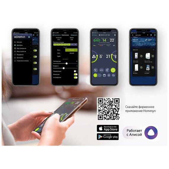 Фото Очиститель воздуха приточный Ballu ONEAIR ASP-200SPMAX с нагревательным элементом , изображение 9 — купить в Москве