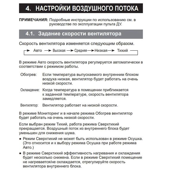 Внутренний блок мультисплит-системы Fujitsu AUXG09KVLA — цены на маркетплейсе Conditioner.Market Фото Внутренний блок мультисплит-системы Fujitsu AUXG09KVLA , изображение 5 — купить в Москве