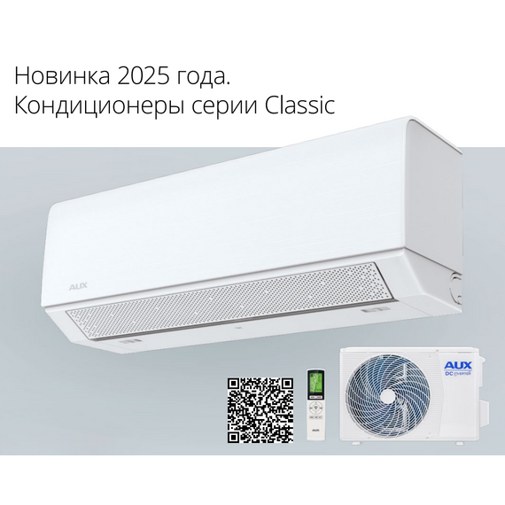 Фото Сплит-система AUX Classic ASW-H07A4/BA-R2DI  — купить в Москве