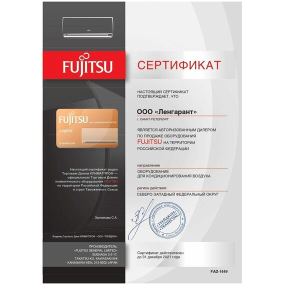 Блок внутренний Fujitsu ASYG09KMCC — цены на маркетплейсе Conditioner.Market Фото Блок внутренний Fujitsu ASYG09KMCC , изображение 4 — купить в Москве