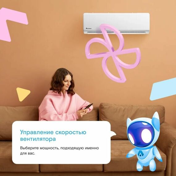 Фото Сплит-система Axioma Серия H ASX18HZ1R/ASB18HZ1R , изображение 9 — купить в Москве