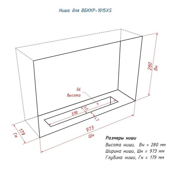 Фото Каминокомплект: Биокамин Firelight BFP/P-1015 XS+набор керамических дров сосна , изображение 9 — купить в Москве