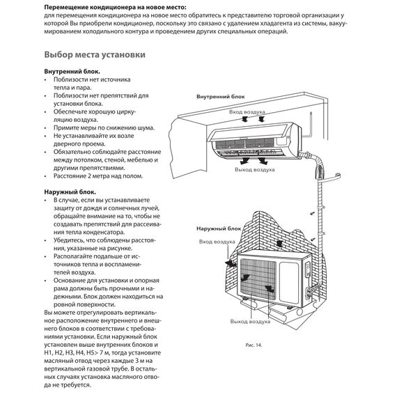 Фото Блок наружный Ballu Multi Smart BM2OI-FM/out-18HN8_V1/EU инверторной мульти сплит-системы , изображение 6 — купить в Москве