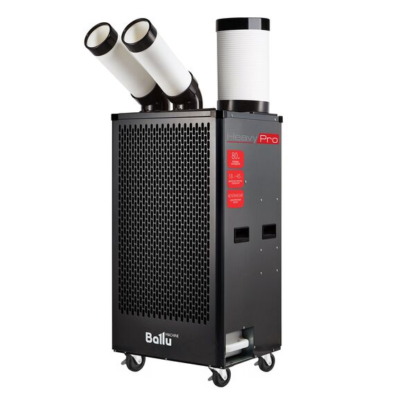 Фото Кондиционер промышленный мобильный Ballu Heavy Pro BGK5 с комплектом воздухоотводов , изображение 9 — купить в Москве