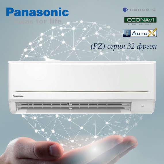 Фото Сплит-система Panasonic BASIC CS-PZ50WKD/CU-PZ50WKD , изображение 5 — купить в Москве