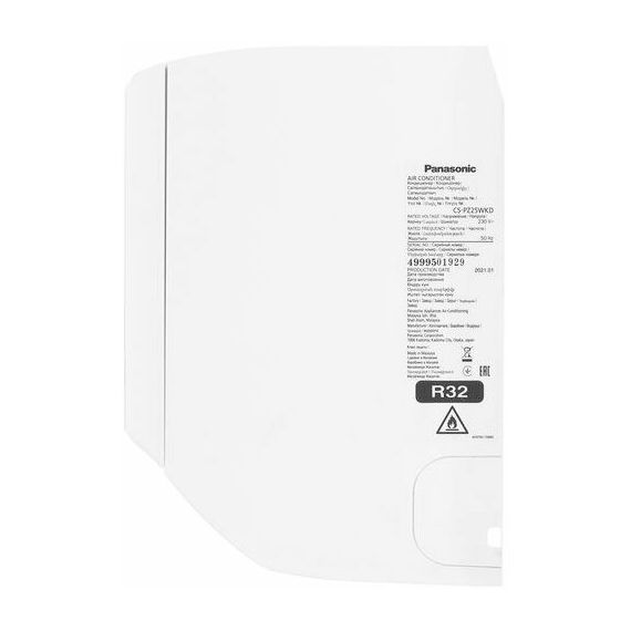 Фото Сплит-система Panasonic BASIC CS-PZ25WKD/CU-PZ25WKD , изображение 7 — купить в Москве