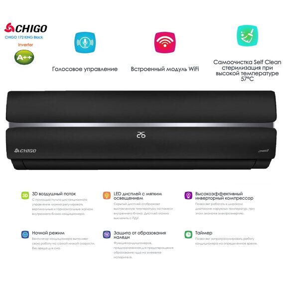 Фото Сплит-система Chigo King Black CS-35V3A-1C172/Black , изображение 3 — купить в Москве