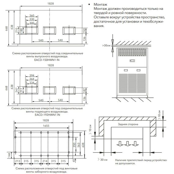 Фото Блок внутренний средненапорный канального типа Electrolux EACD-120MWN1 IN , изображение 3 — купить в Москве