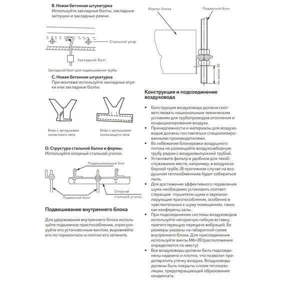 Фото Блок внутренний средненапорный канального типа Electrolux EACD-120MWN1 IN , изображение 5 — купить в Москве