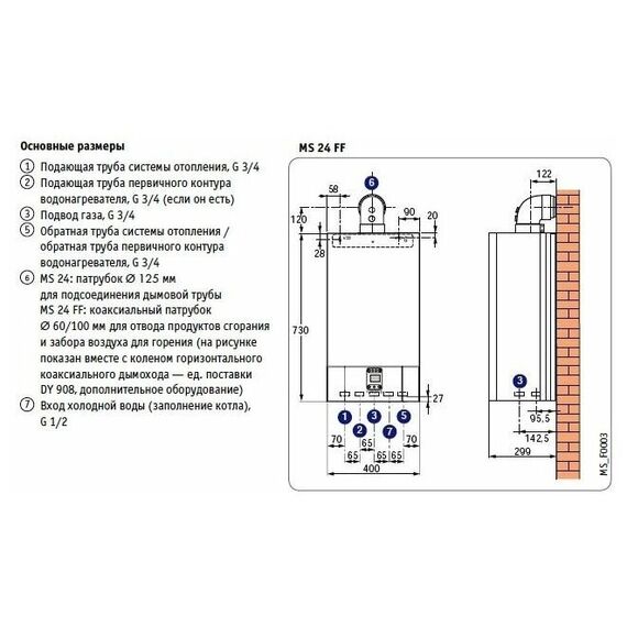 Фото Котел газовый DE DIETRICH ZENA MS 24 FF настенный, 1 конт, зкс , изображение 13 — купить в Москве