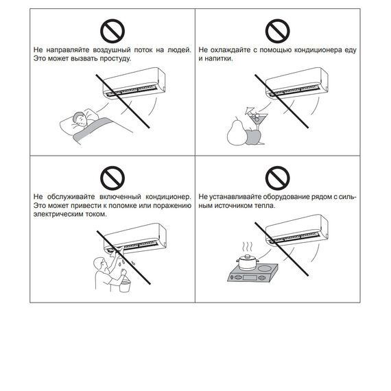 Фото Сплит-система DAHACI FreshME DI07BFM-F/DO07BFM-F , изображение 5 — купить в Москве