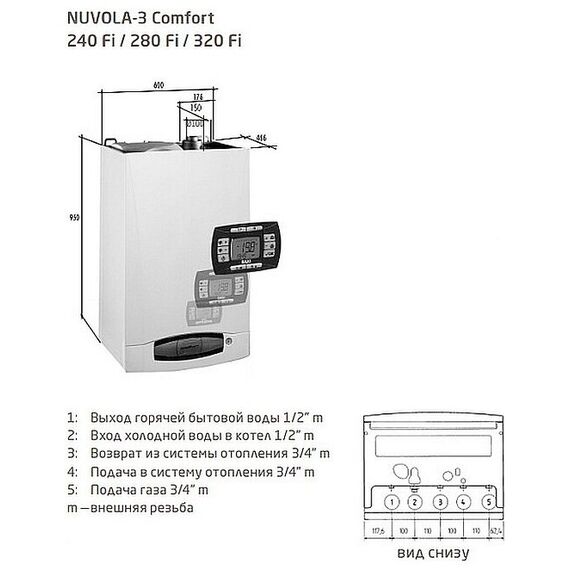 Фото Котел газовый настенный с встроенным бойлером NUVOLA3 COMFORT 240 Fi , изображение 10 — купить в Москве
