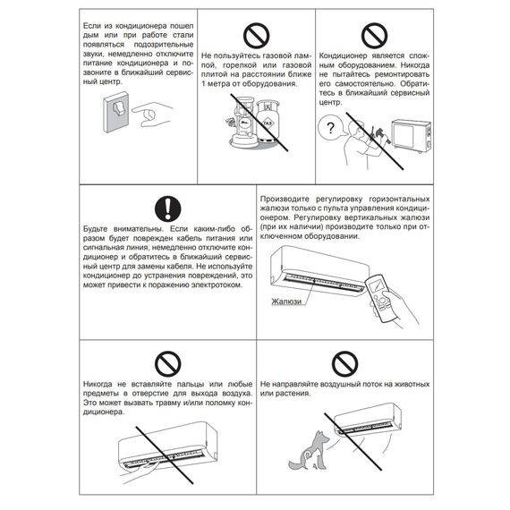 Фото Сплит-система DAHACI FreshME DI07BFM-F/DO07BFM-F , изображение 6 — купить в Москве