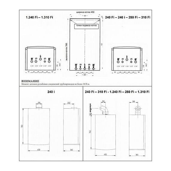 Фото Котел газовый BAXI LUNA-3 280 Fi (28 кВт) двухконтурный настенный закрытая камера сгорания , изображение 27 — купить в Москве