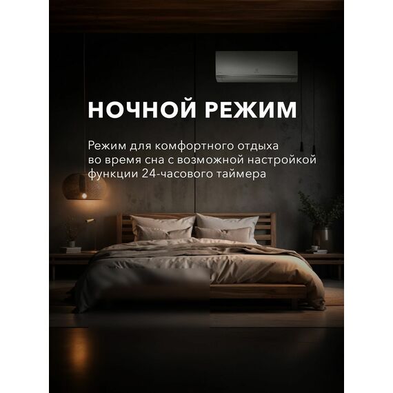 Фото Сплит-система Electrolux Smartline EACS/I-18HSM/N8_V2 , изображение 8 — купить в Москве