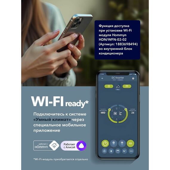 Фото Сплит-система Electrolux Smartline EACS/I-18HSM/N8_V2 , изображение 2 — купить в Москве