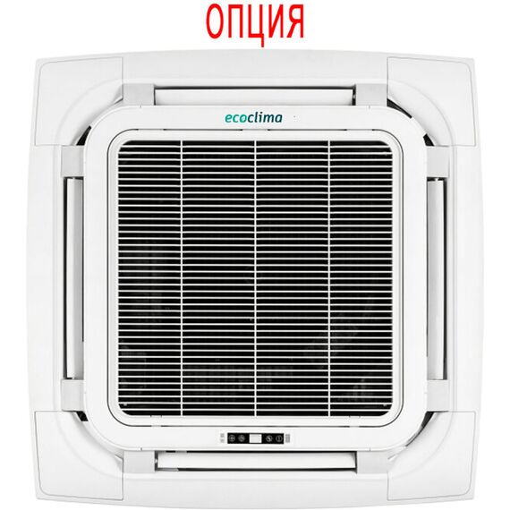 Фото Кондиционер Ecoclima "Profi Line", кассетный, мощность 54 BTU, класс энергопотребления C , изображение 4 — купить в Москве