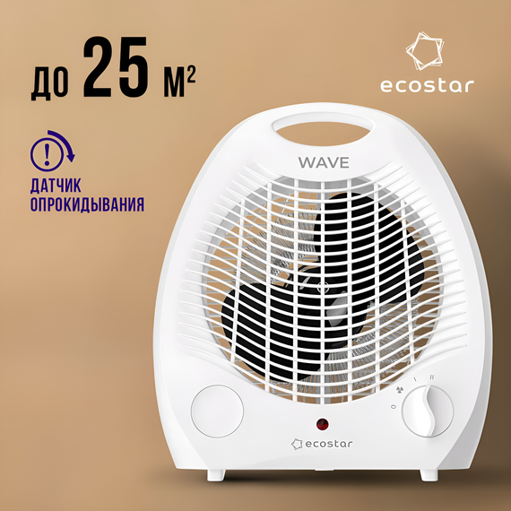 Фото Электрический тепловентилятор ECOSTAR WAVE EFH-W2000DS-WH, 2 режима, механический, белый  — купить в Москве