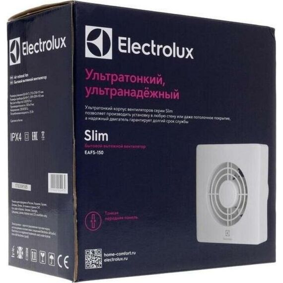 Фото Вентилятор вытяжной Electrolux Slim EAFS-120 20 Вт 195 куб. м/ч 120 мм белый , изображение 14 — купить в Москве