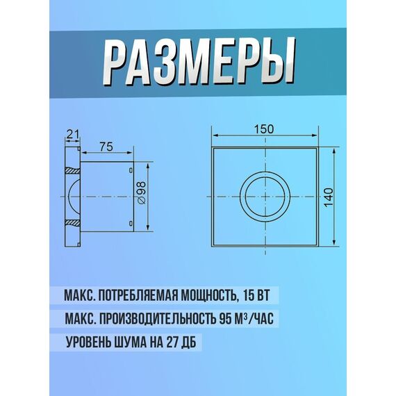 Фото Вентилятор вытяжной Electrolux Rainbow EAFR-100 mirror / зеркальный , изображение 10 — купить в Москве