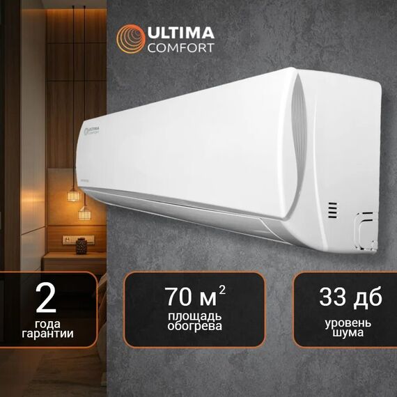 Фото Сплит-система Ultima Comfort ECLIPSE ECS-24PN  — купить в Москве