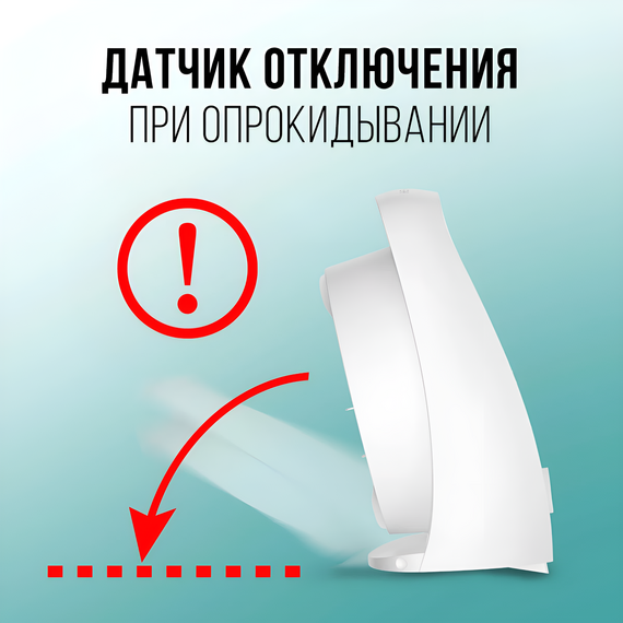 Фото Электрический тепловентилятор ECOSTAR WAVE EFH-W2000DS-WH, 2 режима, механический, белый , изображение 7 — купить в Москве