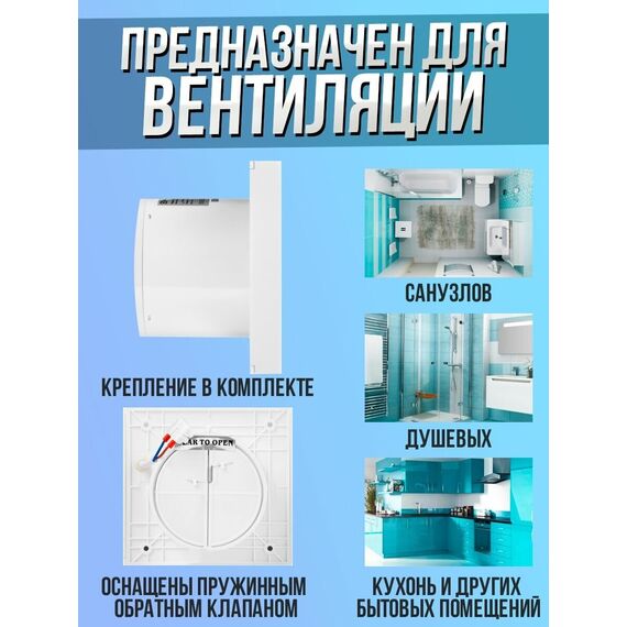 Фото Вентилятор вытяжной Electrolux Rainbow EAFR-100 mirror / зеркальный , изображение 9 — купить в Москве