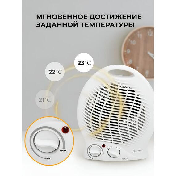 Фото Тепловентилятор серии WAVE EFH-W2000DS-BL , изображение 9 — купить в Москве