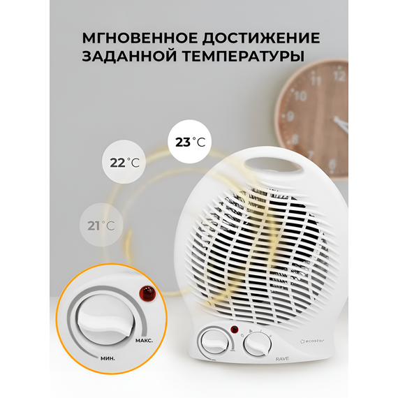 Фото Тепловентилятор серии FLUSH EFH-F2000DS-WT , изображение 8 — купить в Москве