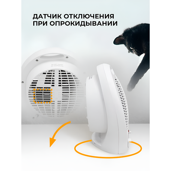 Фото Тепловентилятор RAVE EFH-RV2000DS-WT , изображение 6 — купить в Москве