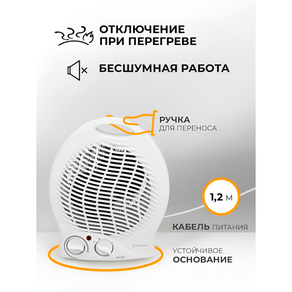 Фото Тепловентилятор серии FLUSH EFH-F2000DS-BL , изображение 8 — купить в Москве