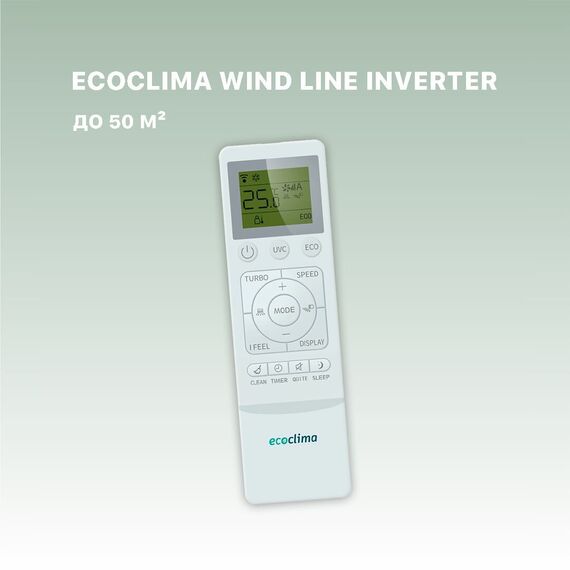 Фото Сплит-система Ecoclima ECW/I-18QCW/EC/I-18QC , изображение 5 — купить в Москве