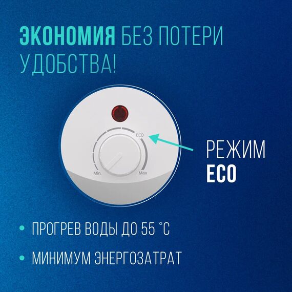 Фото Водонагреватель накопительный Ecostar SLIM EWH-SL7-CEU , изображение 4 — купить в Москве