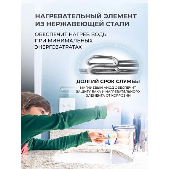 Фото Водонагреватель накопительный EcoStar EWH-F80-RE , изображение 5 — купить в Москве