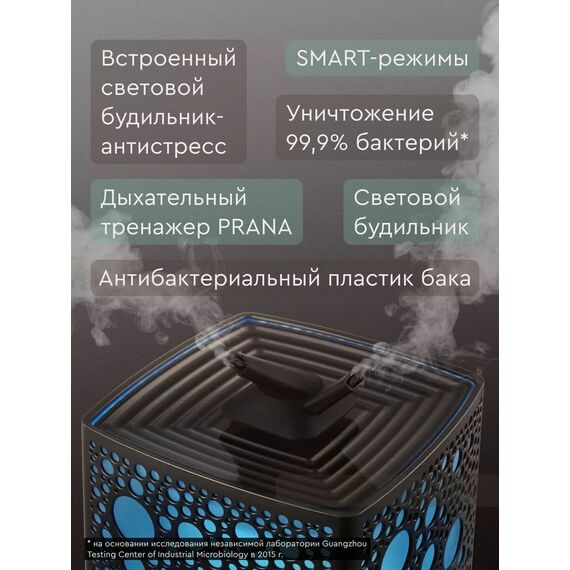 Фото Увлажнитель-ecoBIOCOMPLEX ультразвуковой Electrolux EHU-3810D YOGAhealthline , изображение 2 — купить в Москве