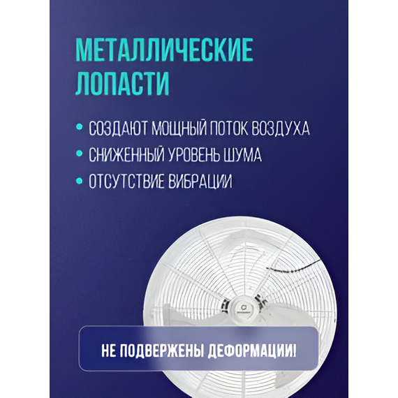 Фото Промышленный вентилятор серии ESF-200M-ST , изображение 6 — купить в Москве