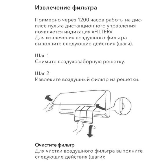 Фото Блок внутренний Electrolux настенный ESVMW-SF-36N , изображение 6 — купить в Москве